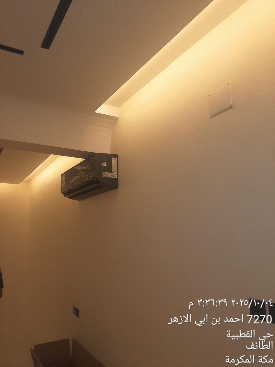 تركيب مكيف سبليت أسود إنفرتر بالطائف